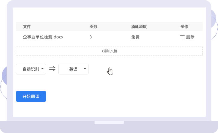 词汇库庞大，支持多种语言